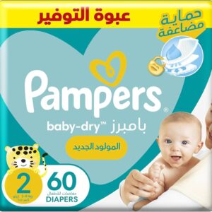 بامبرز 60حفاضة م 2