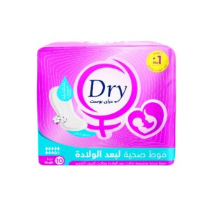 حفاضات دراي بوست بعد الولاده 10 فوط طويل