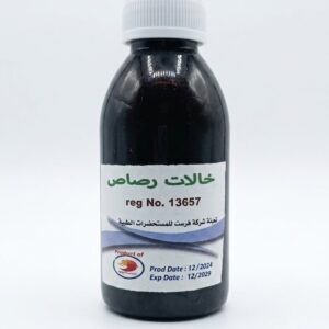 راسب خلات رصاص فيرست فارما