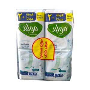 مولبد طويل جدا 14+2